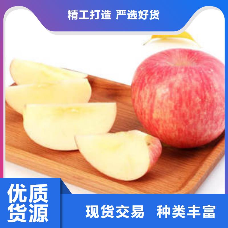 【红富士苹果】红富士苹果产地一件也发货