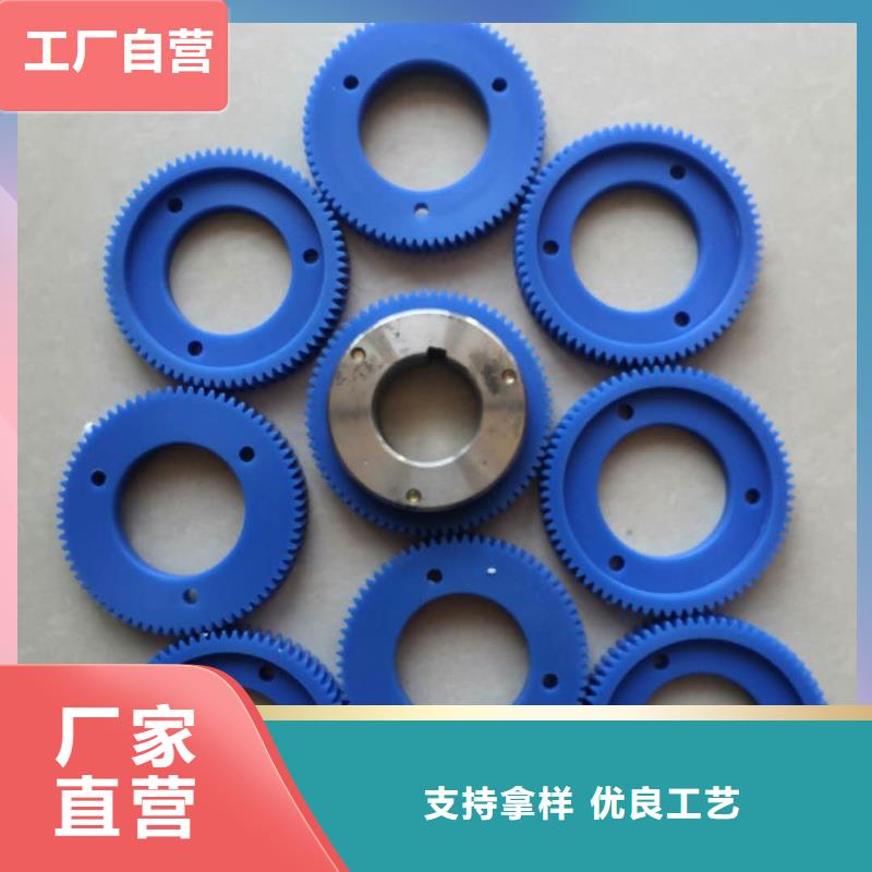 尼龍齒輪膠木齒輪有圖樣可加工