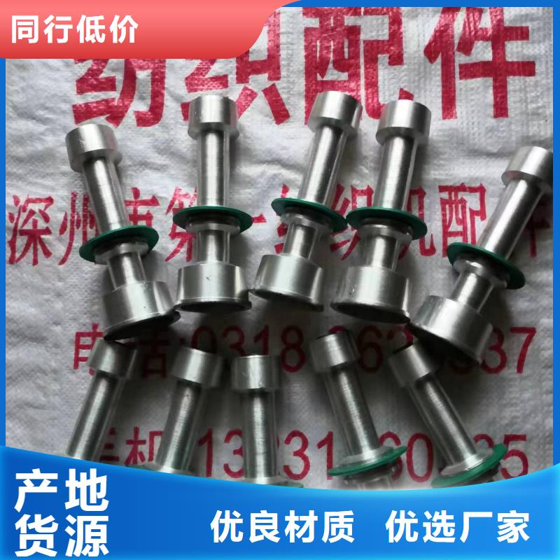 昌江县GA013络筒机配件品质硬品种全