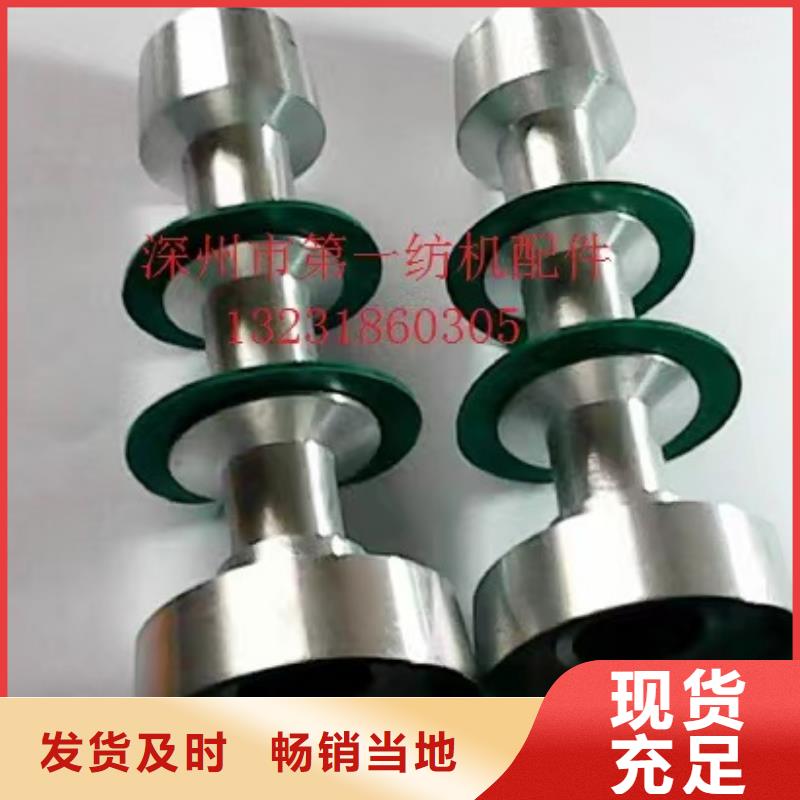 絡筒機硬質氧化合金槽筒品種全精密配套