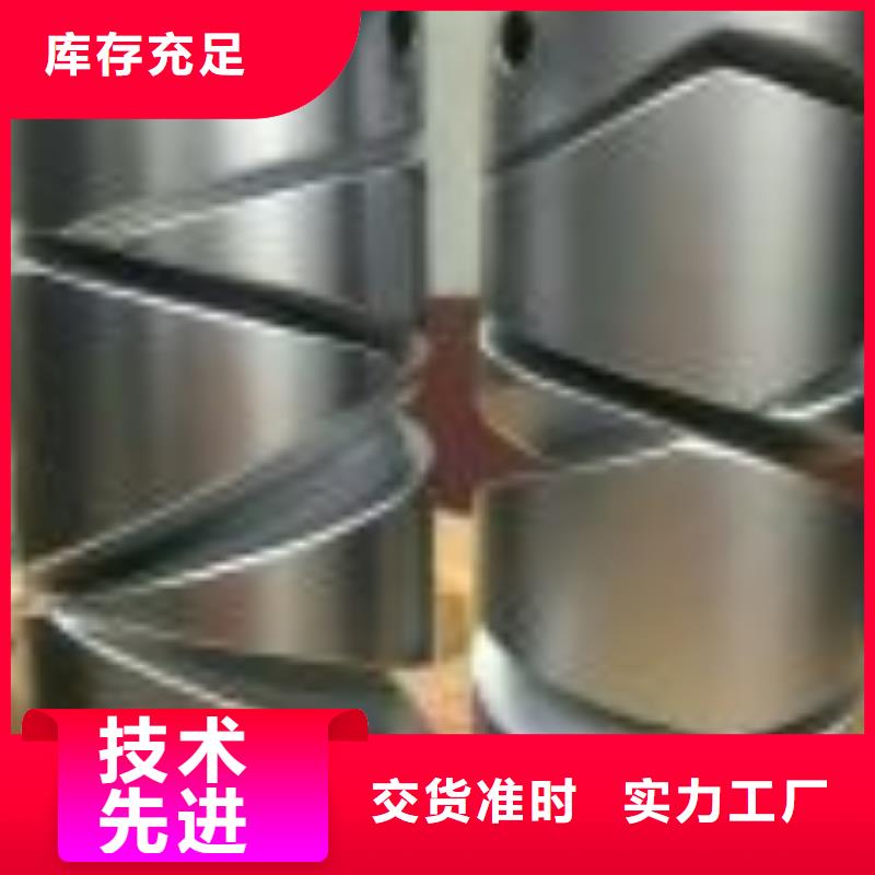 G203，193卷緯機配件高亮高硬高耐磨