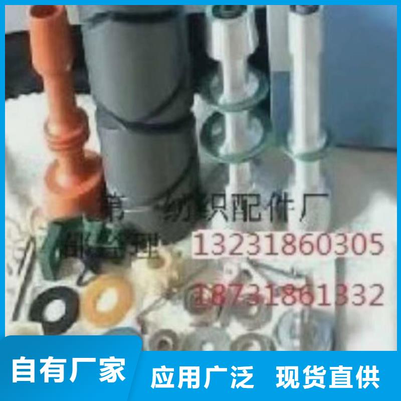 絡(luò)筒機握臂用料考究耐用結(jié)實