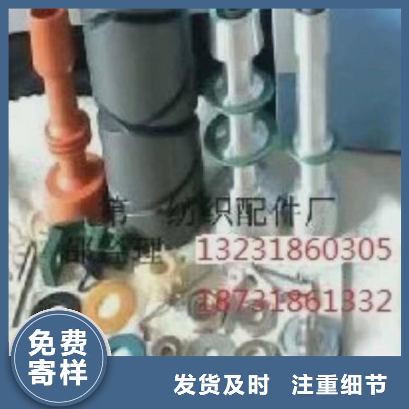 1332P槽筒機高速錠管組件供應(yīng)