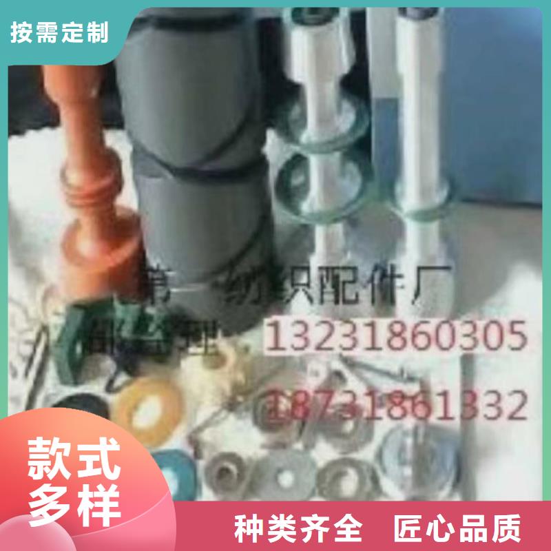 1381并紗機配件一直供應