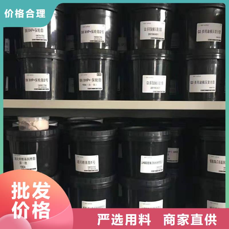 潤滑脂領航特種潤滑脂品質好才是硬道理