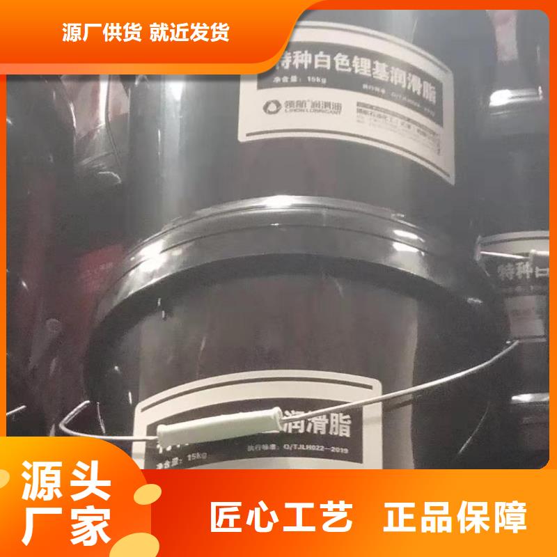 润滑脂领航特种润滑脂拒绝中间商