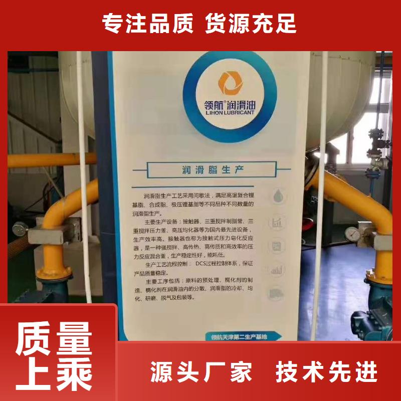 潤滑脂_領航B6保輪潤滑脂廠家直銷大量現(xiàn)貨