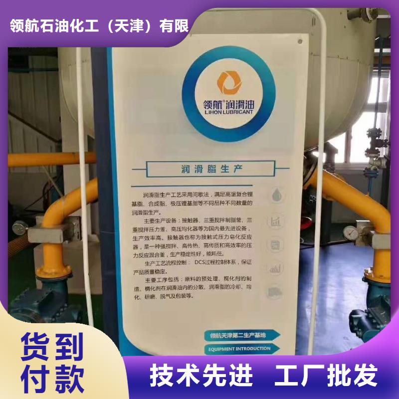 润滑油领航B6保轮润滑脂一个起售