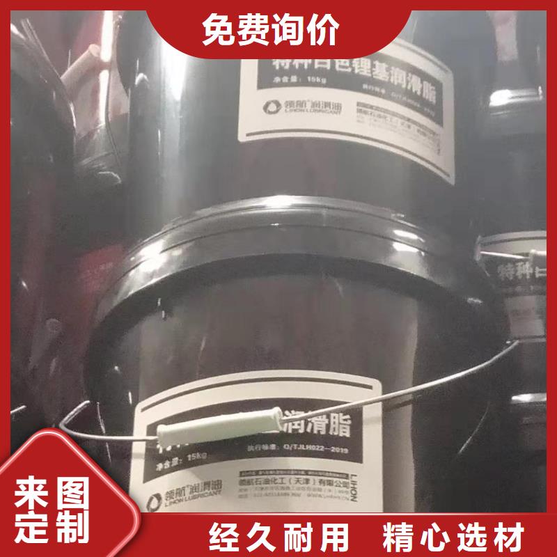 潤滑油特種潤滑脂專業生產商質檢合格出廠