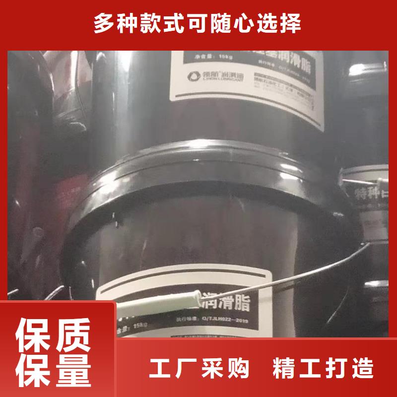 潤(rùn)滑油領(lǐng)航B6保輪潤(rùn)滑脂質(zhì)量?jī)?yōu)價(jià)格低