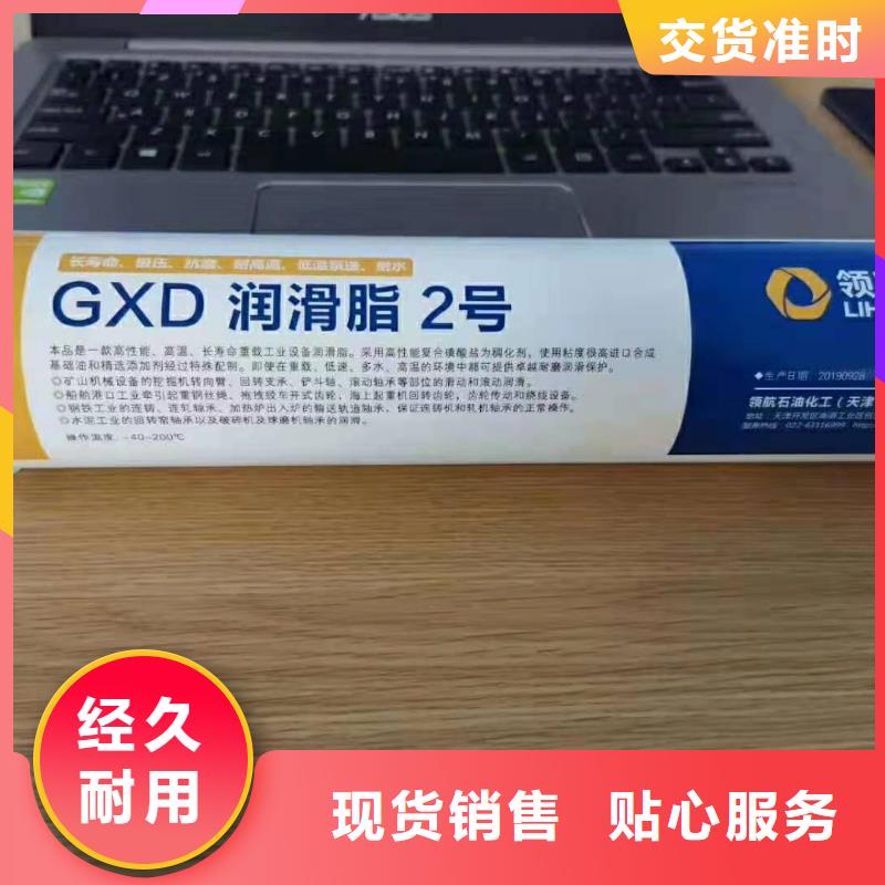 潤滑油,領(lǐng)航軸承潤滑脂一對一為您服務(wù)