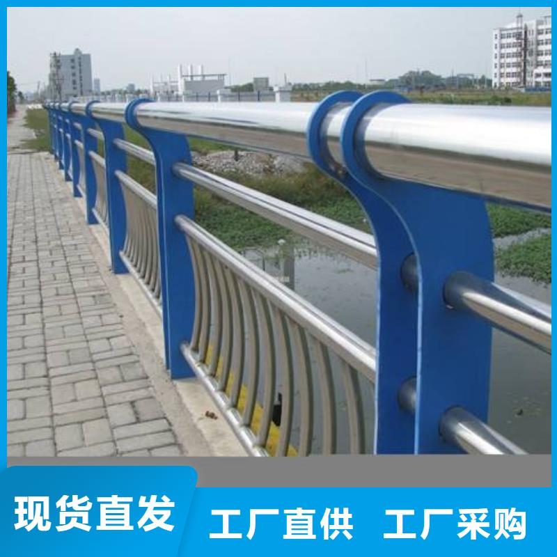 不锈钢复合管桥梁护栏常规型号大量现货