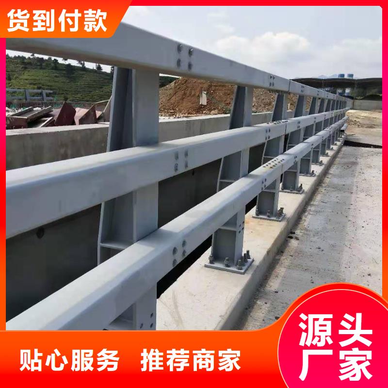 【护栏235碳钢栏杆价格实惠工厂直供】