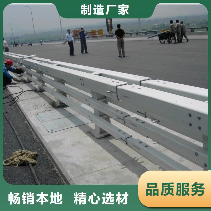道路防撞护栏厂家总部