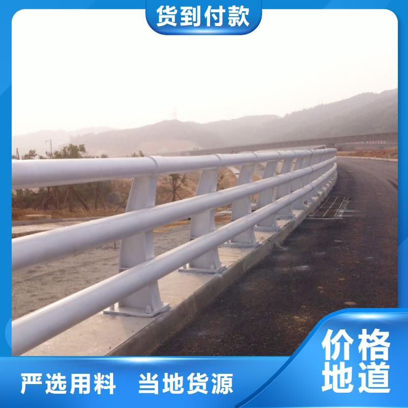 道路防撞护栏_可定制