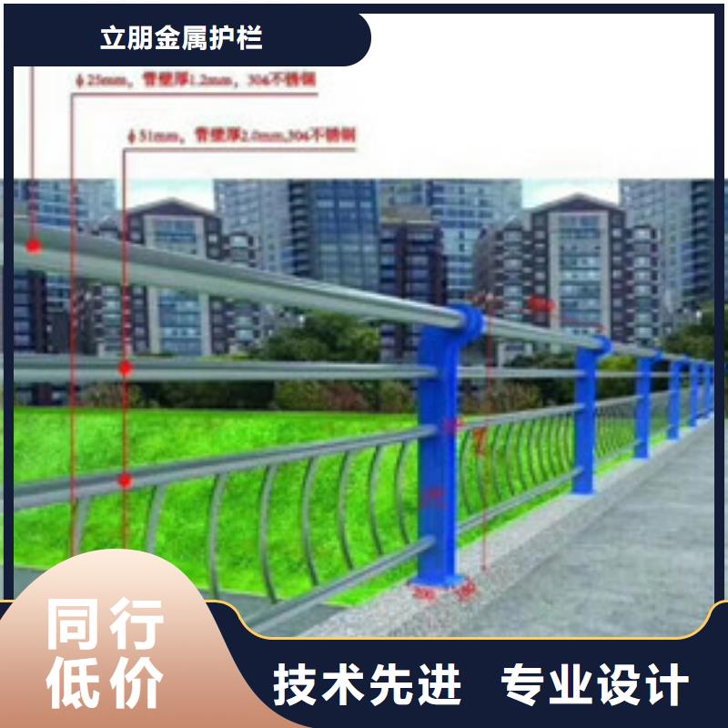 不銹鋼復(fù)合管-防撞護(hù)欄立柱今年新款