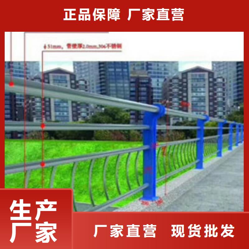 不銹鋼復合管景觀護欄廠家-