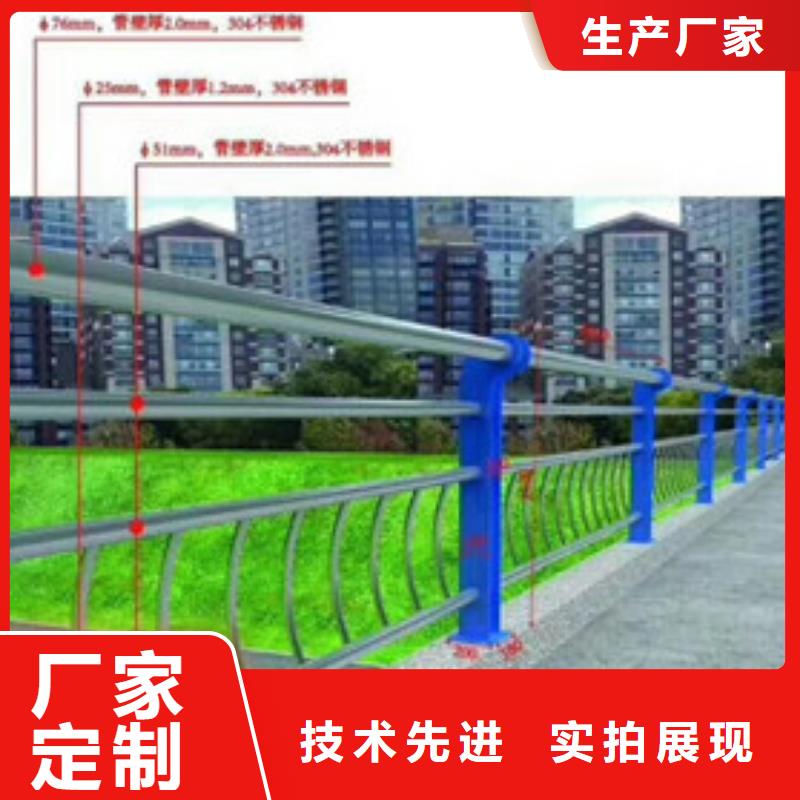 不銹鋼復合管-防撞護欄立柱今年新款