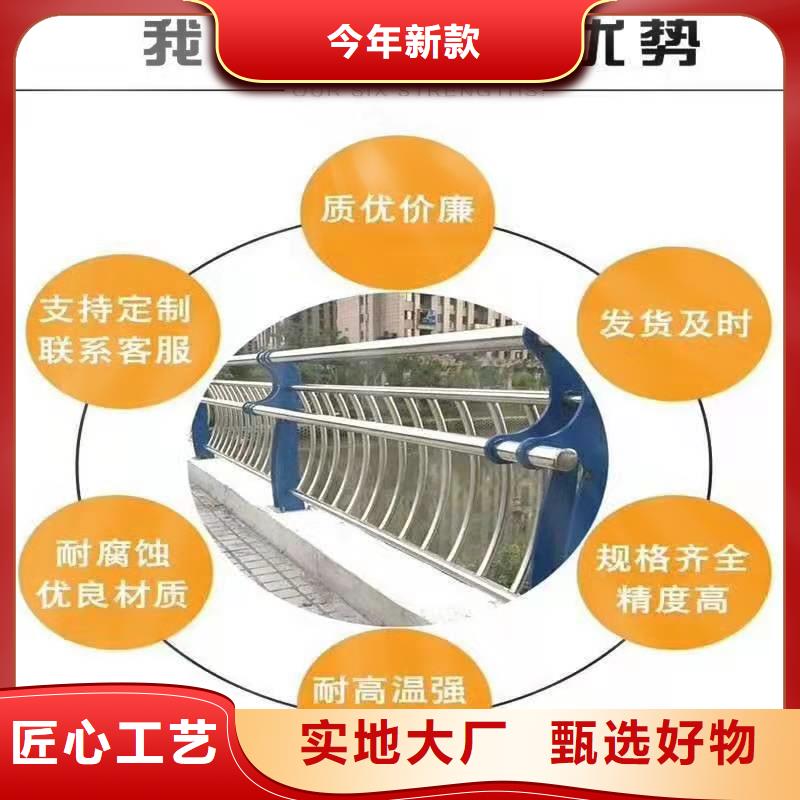 發(fā)貨速度快的不銹鋼復(fù)合管防撞護欄基地