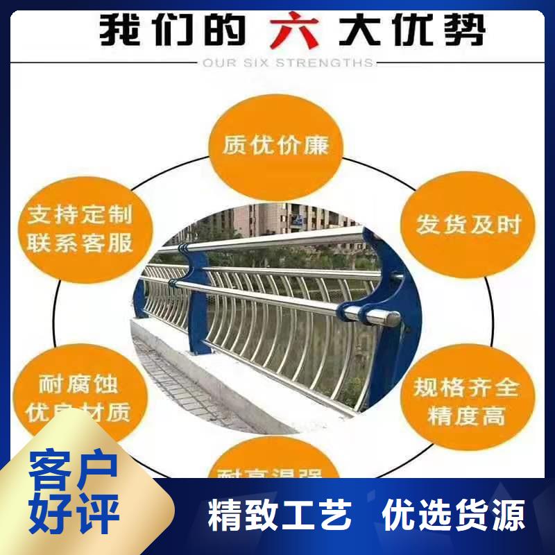 不銹鋼復合管_不銹鋼復合管護欄經驗豐富質量放心