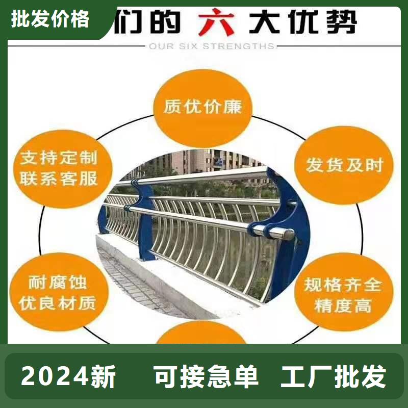 不锈钢复合管道路护栏实力厂家
