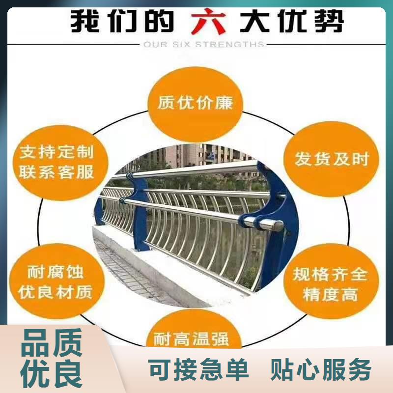 不锈钢复合管道路护栏-厂家货源 欢迎咨询