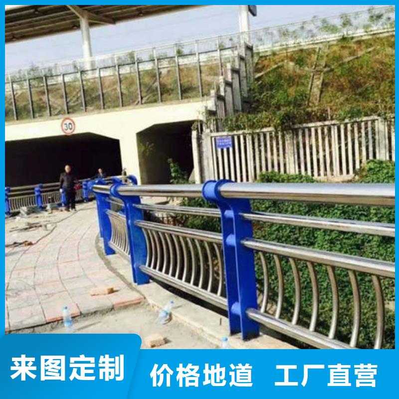 【不銹鋼復(fù)合管】-碳鋼防撞護(hù)欄廠家放心購(gòu)