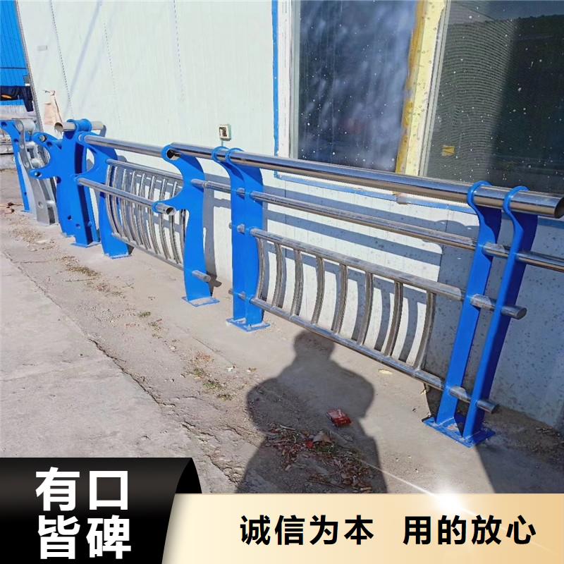 不锈钢复合管防撞护栏正规厂家