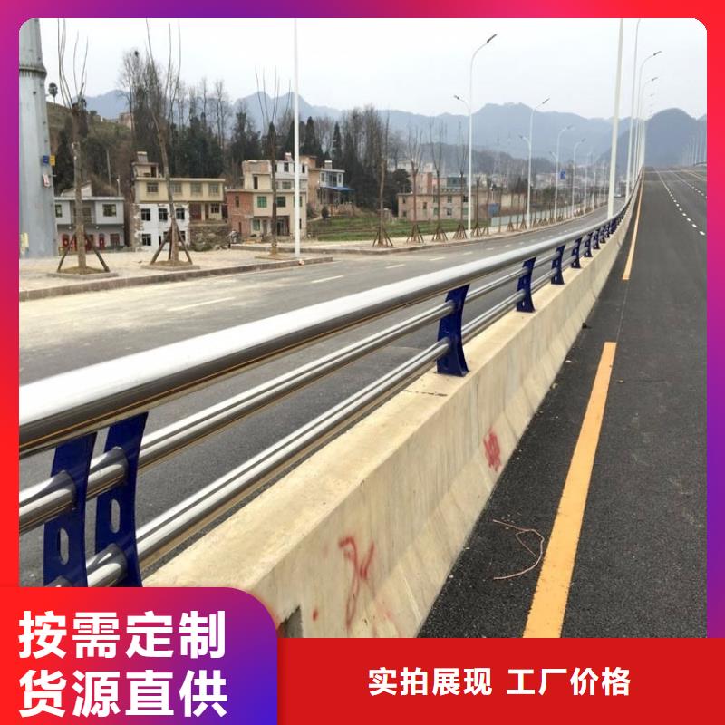 不銹鋼復合管防撞護欄立柱貨到付款