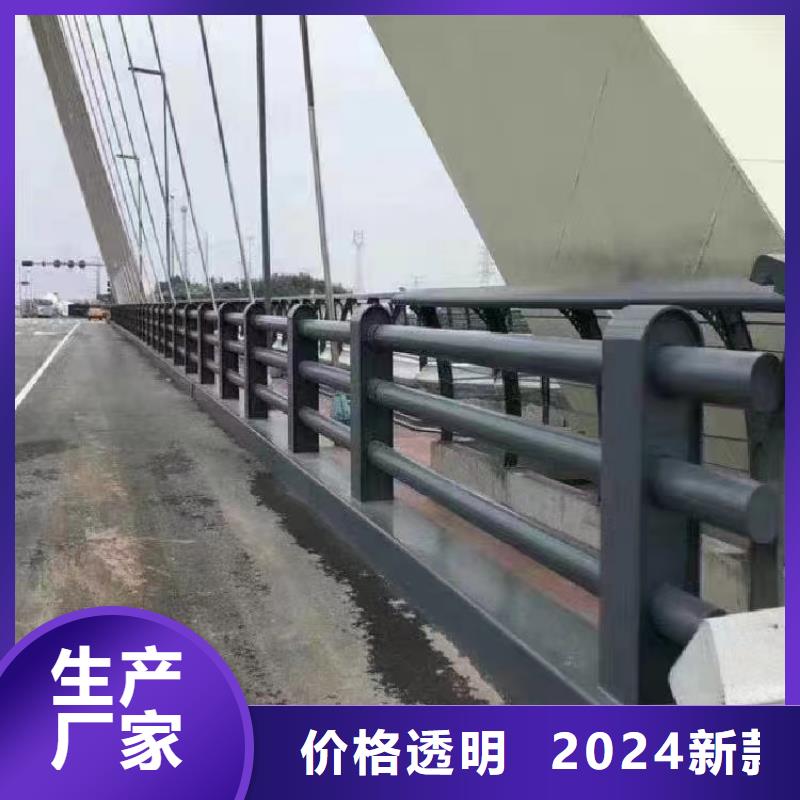 不銹鋼復合管,金屬護欄用心服務