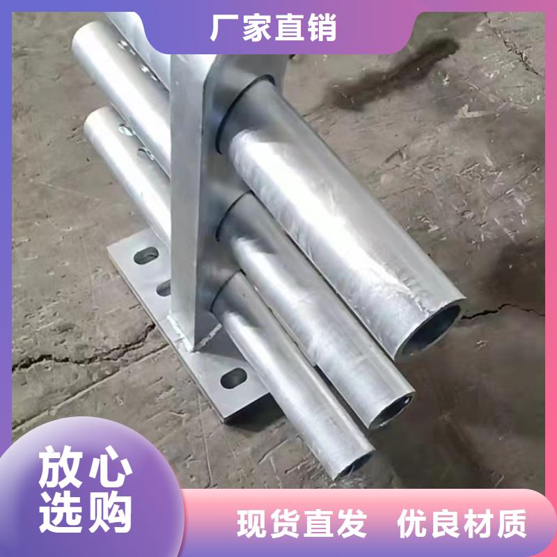 201不銹鋼復合管-為您服務