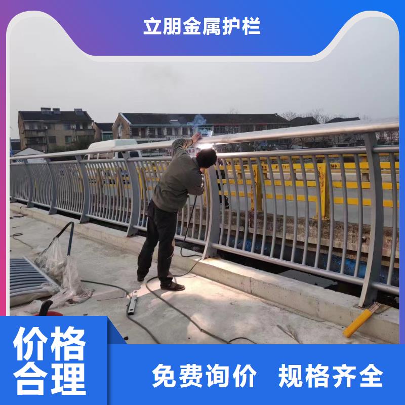 不銹鋼復合管,235碳鋼欄桿廠家實體廠家支持定制