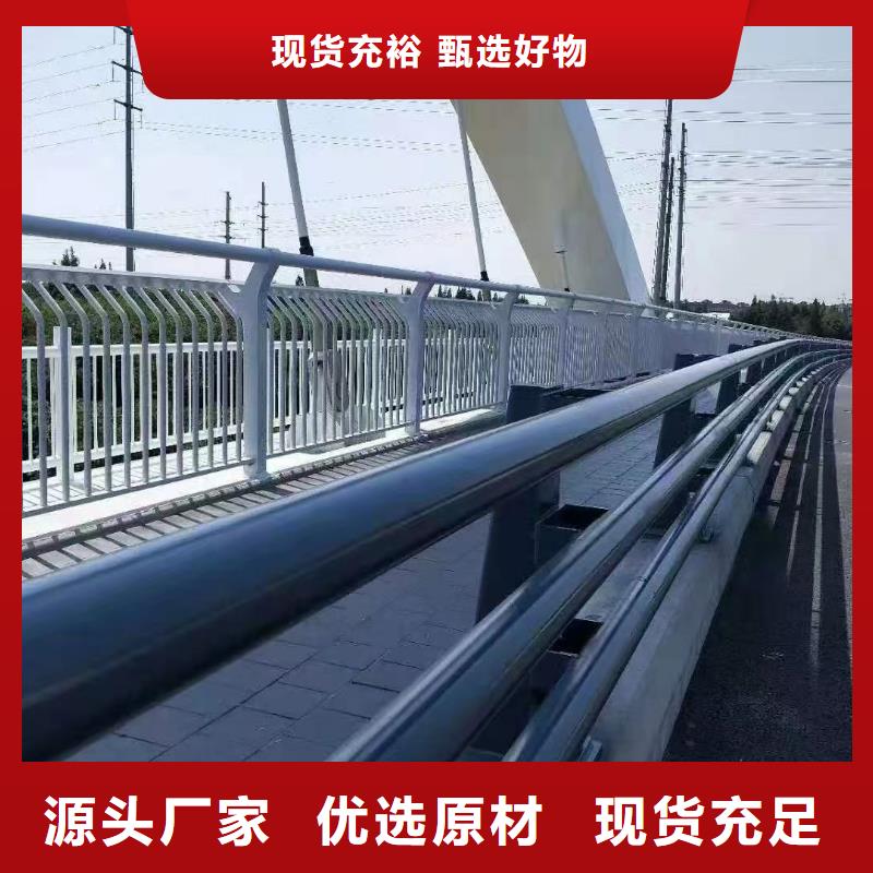 不銹鋼復合管-防撞護欄立柱今年新款