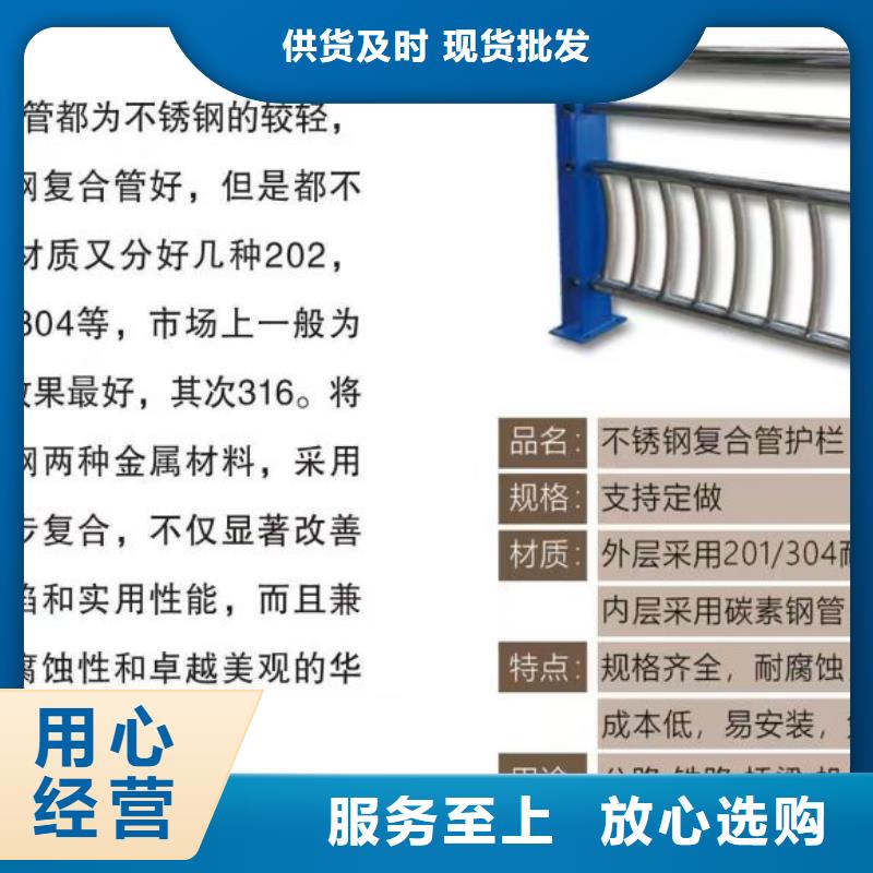 【不锈钢复合管桥梁护栏立柱用途广泛】