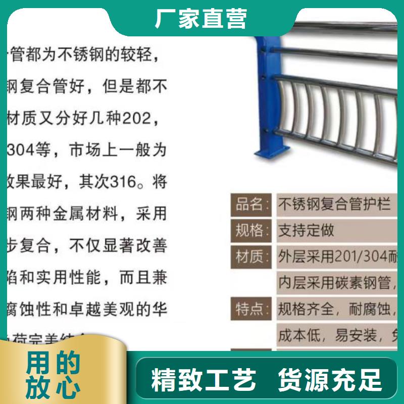 不銹鋼復合管-不銹鋼復合管方管優選好材鑄造好品質