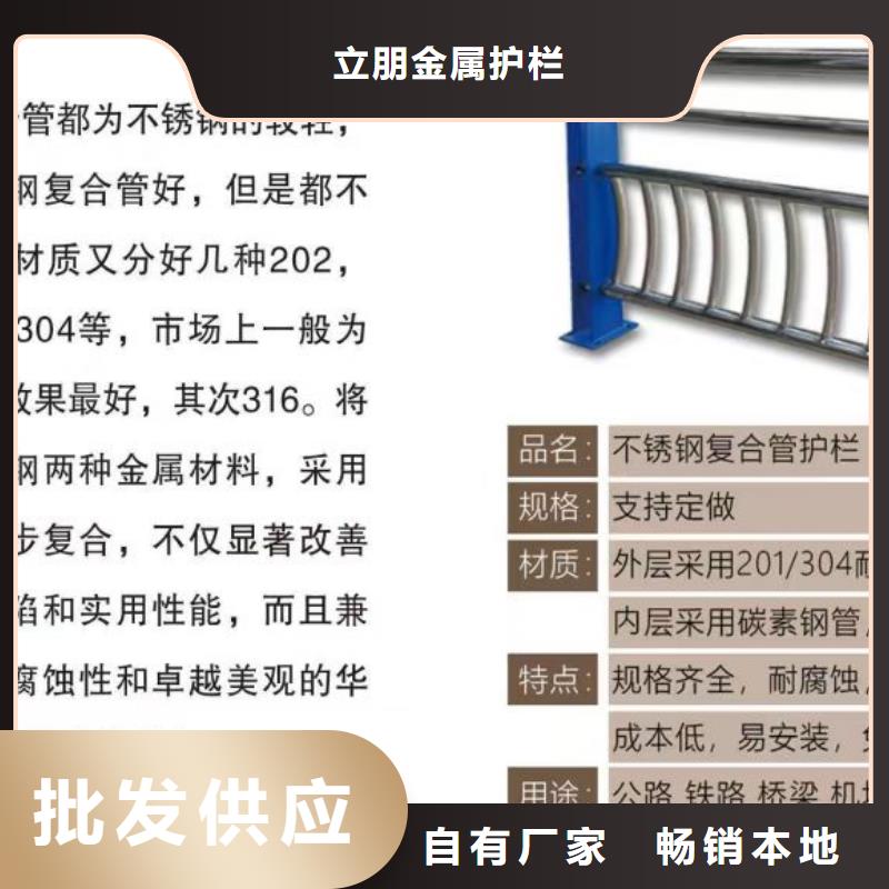 定做304不锈钢复合管的厂家