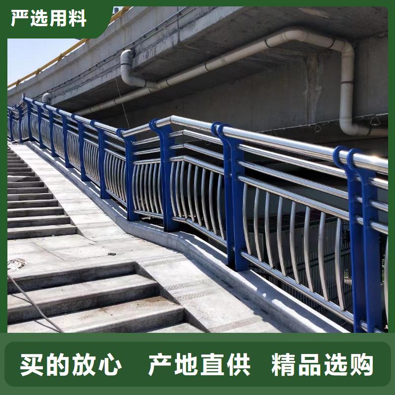 采购不锈钢复合管防撞护栏必看-售后保证