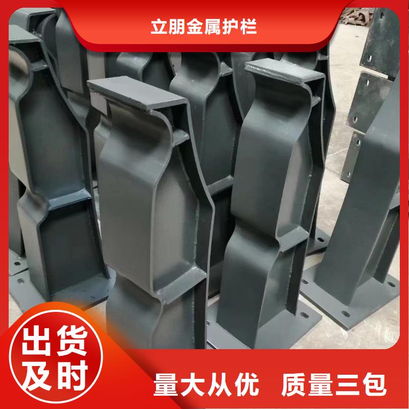 不銹鋼復(fù)合管-鋁合金護(hù)欄客戶信賴的廠家