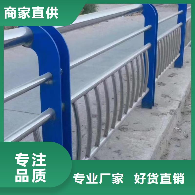 不锈钢复合管q345防撞钢护栏厂家用途广泛