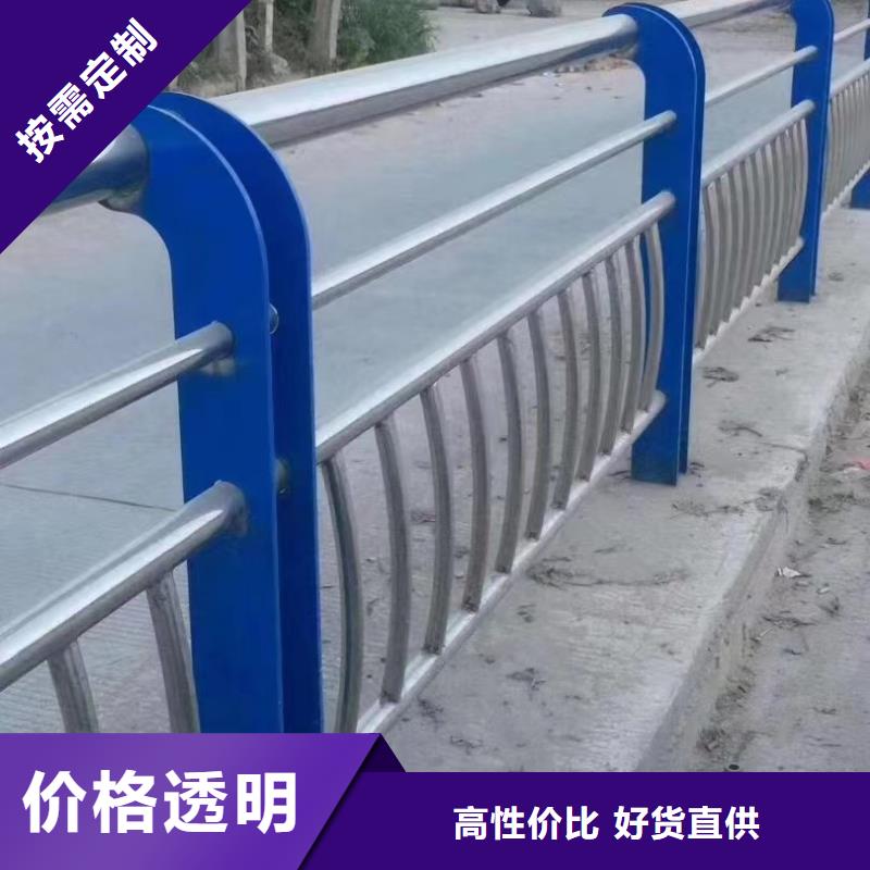 不銹鋼復(fù)合管235碳鋼欄桿廠家實(shí)力大