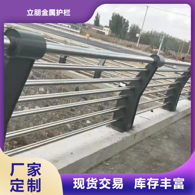 道路防撞护栏厂家直销-全国发货