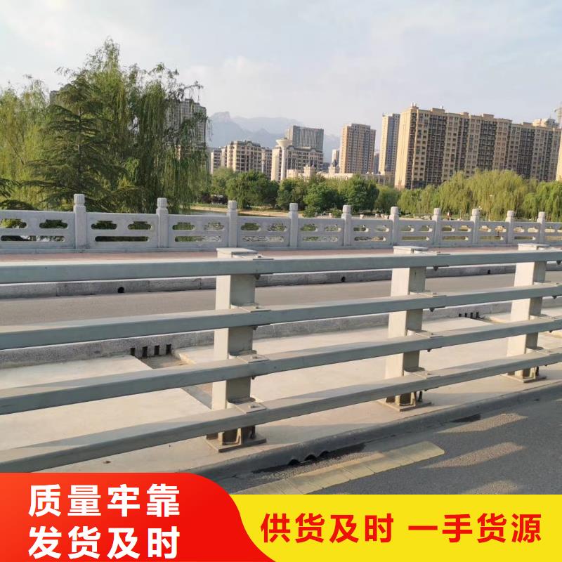 #不锈钢复合管护栏#规格全