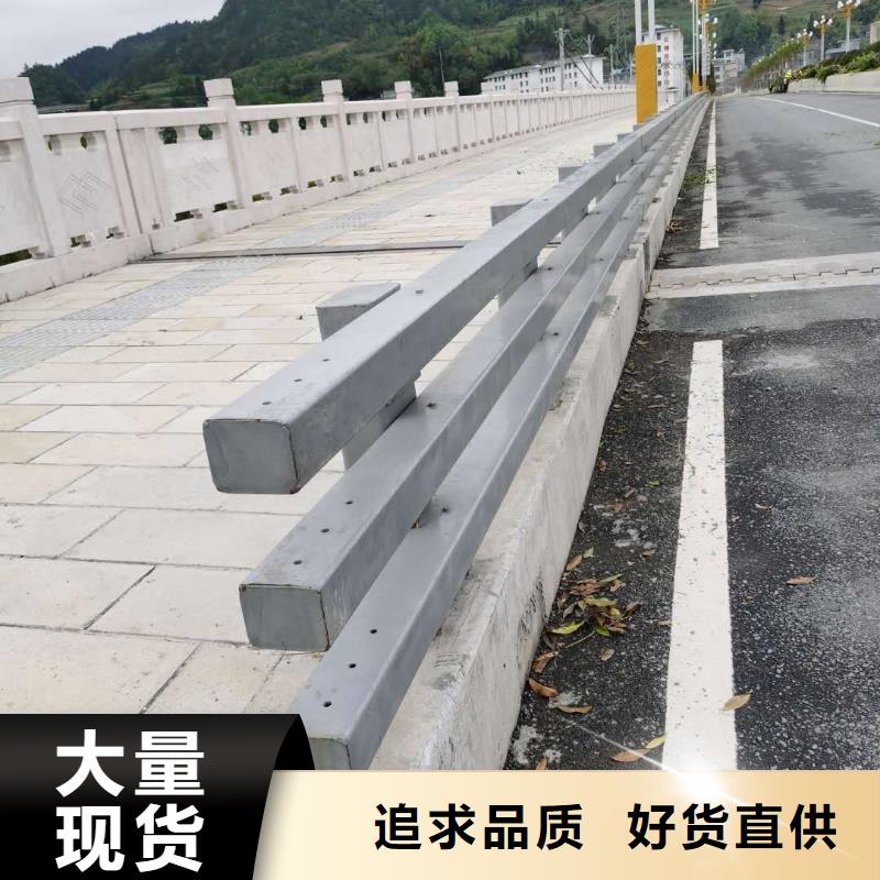 碳钢防撞护栏-碳钢防撞护栏价格优惠