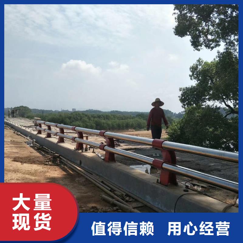 景观防撞护栏订购热线