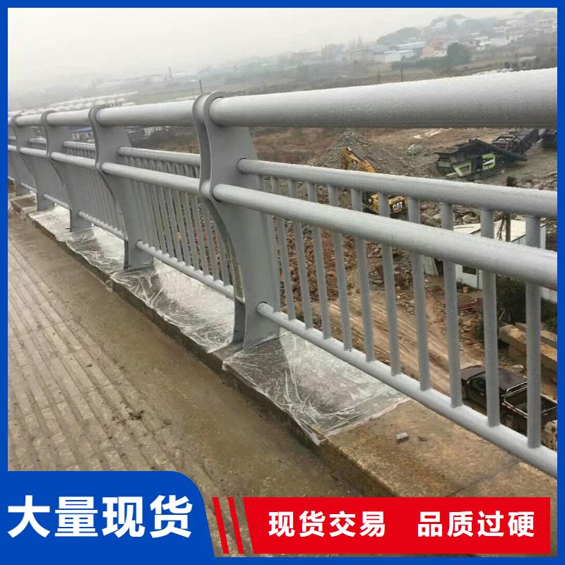 桥梁防撞护栏厂家低价出货