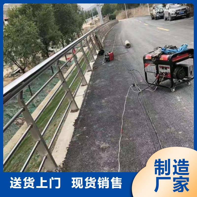 防撞護欄不銹鋼復合管按需定做