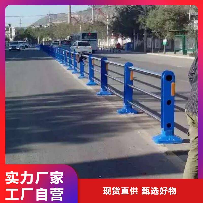 【防撞护栏不锈钢复合管厂家工厂自营】