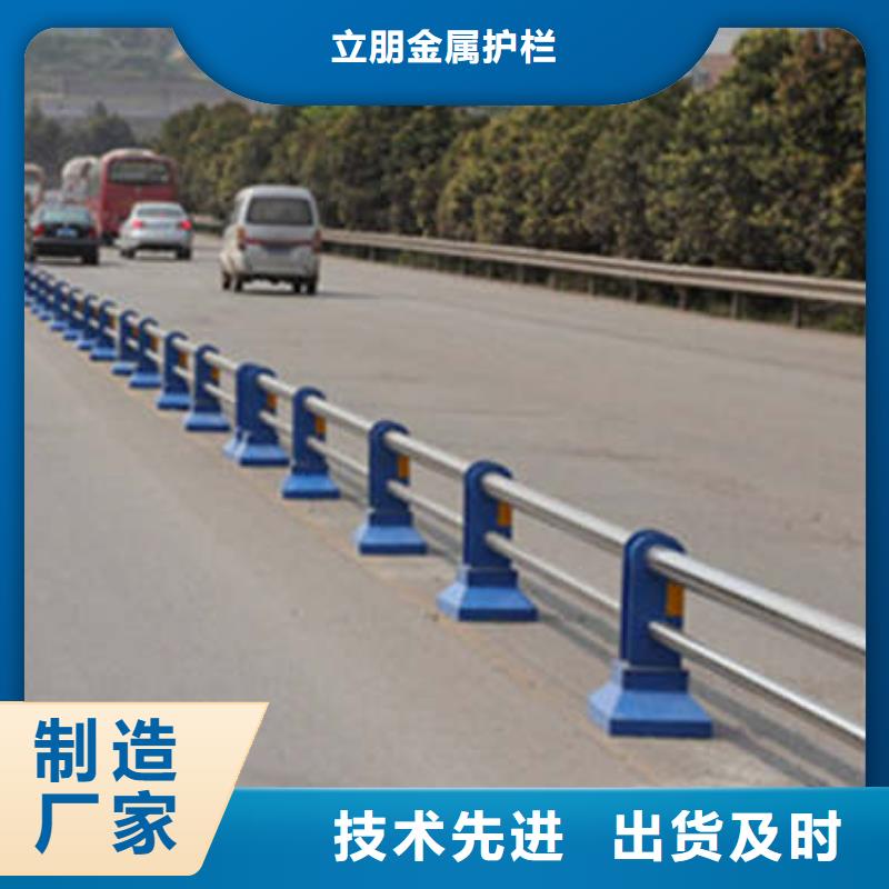 防撞护栏-【防撞护栏立柱】实力优品