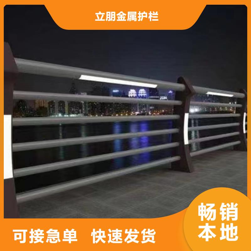 【防撞護(hù)欄】天橋欄桿廠(chǎng)家現(xiàn)貨快速采購(gòu)