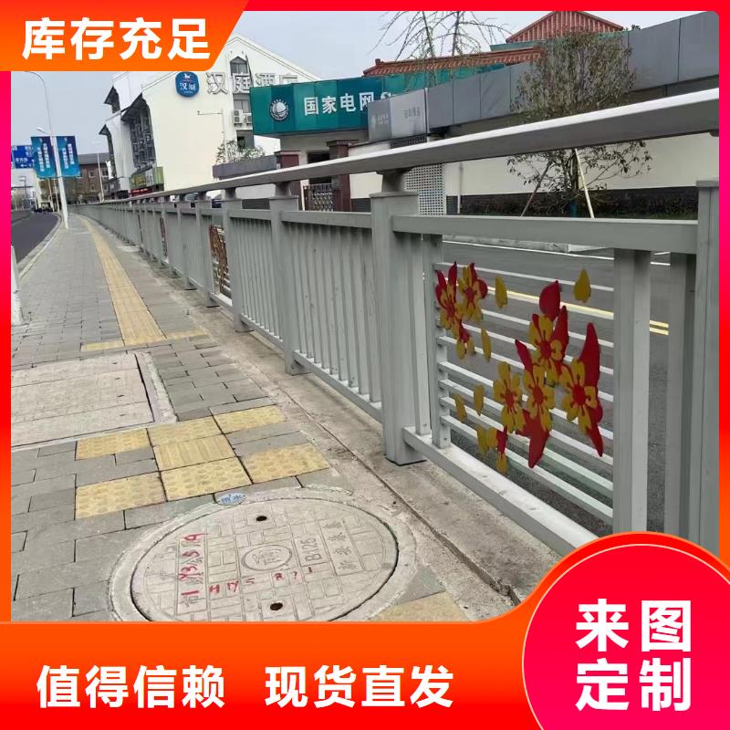 防撞護欄不銹鋼復合管按需定做